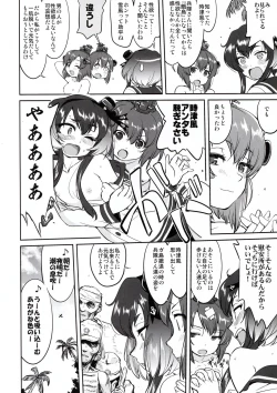 Page 6 of Teitoku no Ketsudan - Rabaul 1943