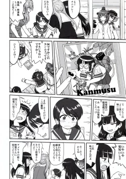 Page 8 of Teitoku no Ketsudan - Rabaul 1943