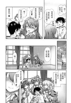 Page 13 of Suzuya Mama ni Omakase
