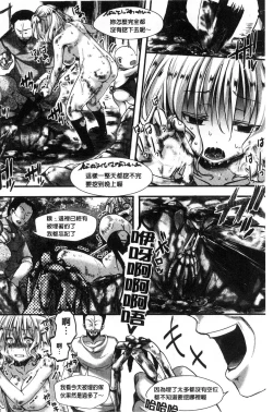 Page 104 of Daienjou