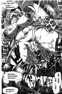 Page 109 of Daienjou