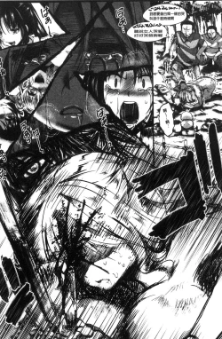 Page 114 of Daienjou