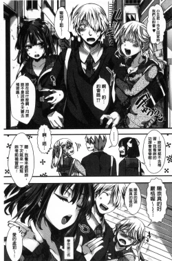 Page 121 of Daienjou