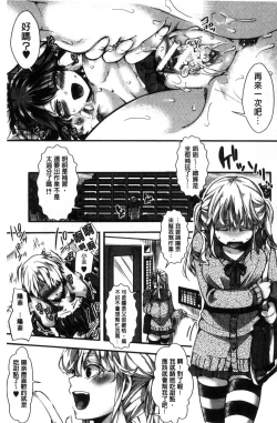 Page 135 of Daienjou