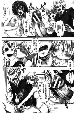 Page 143 of Daienjou