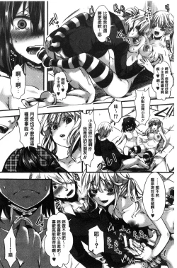 Page 148 of Daienjou