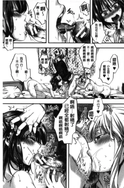 Page 153 of Daienjou