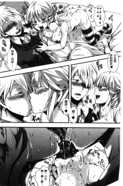 Page 168 of Daienjou