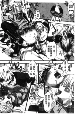 Page 174 of Daienjou