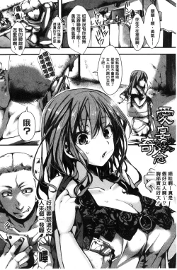 Page 30 of Daienjou