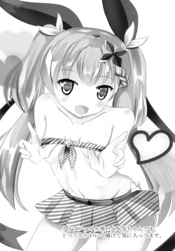 Page 19 of Doujouyaburi Mara Nectaris