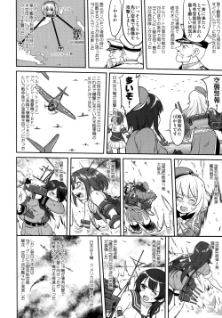 Page 27 of Teitoku no Ketsudan Zettai Kokubouken
