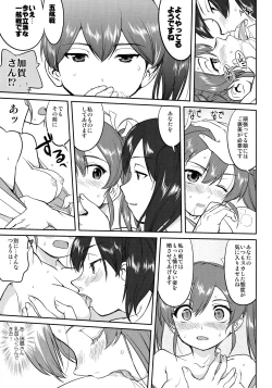 Page 42 of Teitoku no Ketsudan Zettai Kokubouken