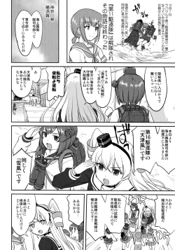 Page 57 of Teitoku no Ketsudan Zettai Kokubouken