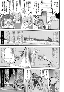 Page 16 of Teitoku no Ketsudan - Rabaul 1943