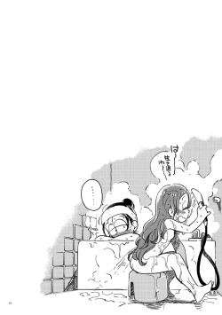 Page 24 of Kyouhansha no Kaerimichi