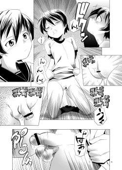 Page 28 of Hentai Futago 1 2 3
