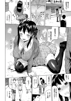 Page 47 of Nee, OniiYes... my brother, I'm impurity.