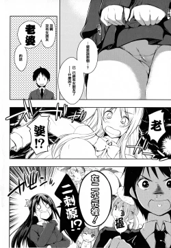 Page 15 of Tayun Purun Monyun