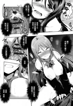 Page 25 of Tayun Purun Monyun