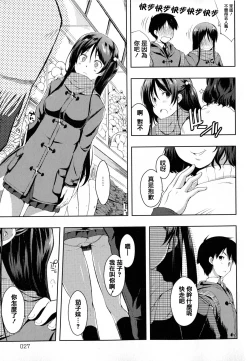 Page 36 of Tayun Purun Monyun