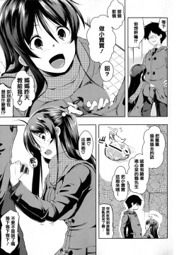 Page 40 of Tayun Purun Monyun