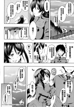 Page 57 of Tayun Purun Monyun