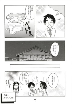 Page 36 of Benkyou kkusu