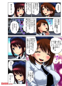 Page 11 of 人妻あそび