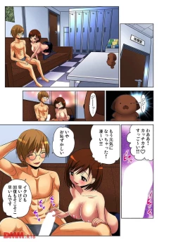 Page 4 of 人妻あそび