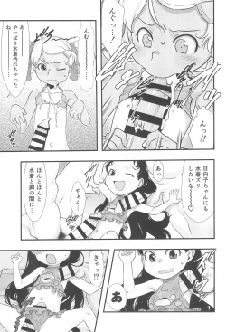 Page 13 of Hina Hina 3