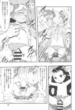 Page 19 of Hina Hina 3