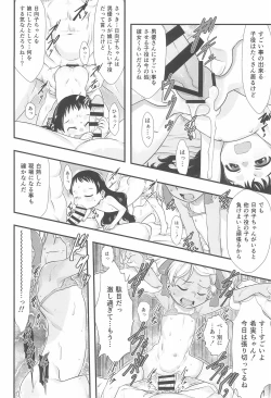 Page 22 of Hina Hina 3