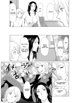 Page 101 of Shinmurou Kitan Saishuuwa | Mysthaven