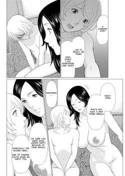 Page 104 of Shinmurou Kitan Saishuuwa | Mysthaven