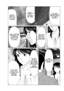 Page 123 of Shinmurou Kitan Saishuuwa | Mysthaven