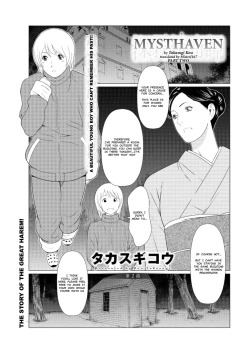 Page 21 of Shinmurou Kitan Saishuuwa | Mysthaven