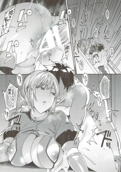 Page 15 of Chaldea Soapland