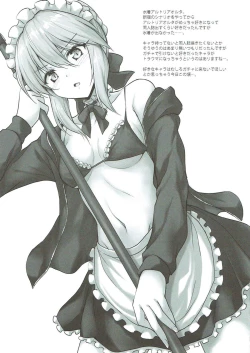 Page 26 of Futon no Naka no Kiyohime-chan