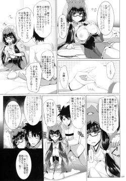 Page 6 of Nyuuri Keizoku Kyousha Kikan Shichi