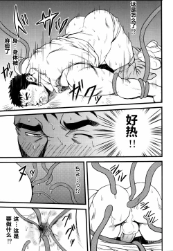 Page 10 of YELLOW OVER DRIVE