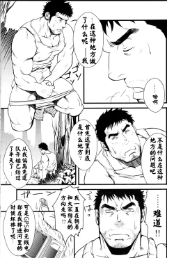 Page 4 of YELLOW OVER DRIVE