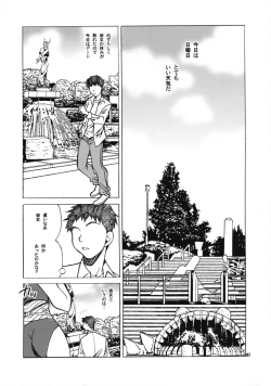 Page 7 of Yukiyanagi no Hon 19 Chunsan wa H de Komaru!!