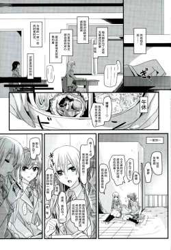 Page 14 of reflection