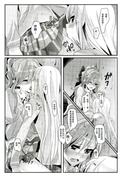 Page 20 of reflection