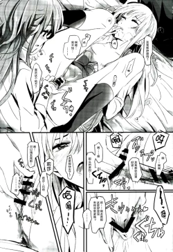 Page 8 of reflection