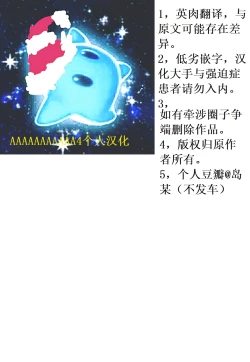 Page 2 of MMD Patchouli.mp4