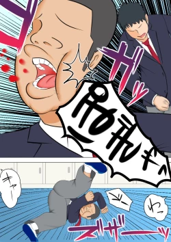 Page 14 of Takeshi no Yabou After