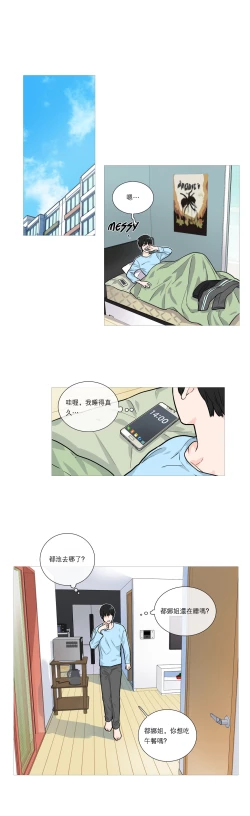 Page 342 of Sadistic Beauty Ch.1-39