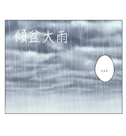 Page 172 of Franken Jo 为爱而生 法兰克赵 Ch.1~19中文